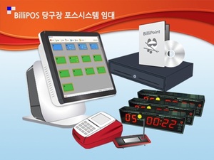 BilliPos 시스템 임대(렌탈)