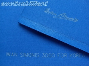 [대대지]이완 시모니스 3000 FOR KOREA
